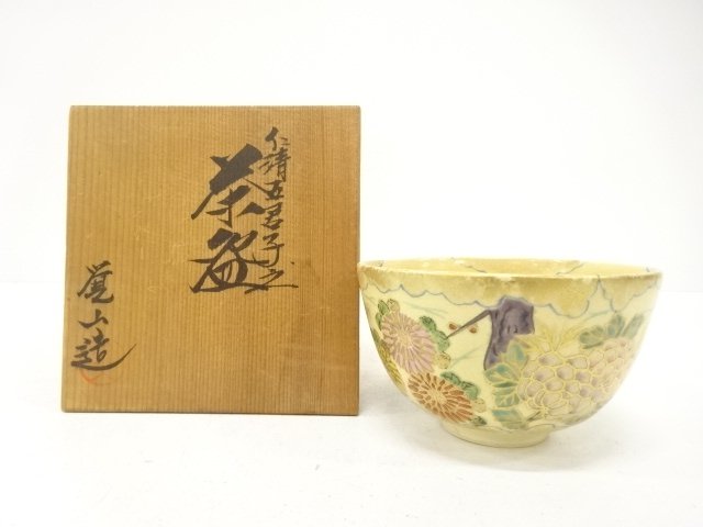 JAPANESE COLLECTIBLE / KAKUZAN-ZUKURI / NISEI COPY / GOKUNJI BOWL / GO